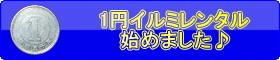イルミネーションデザイン～施工・レンタルのイルミ・プロクリエーション